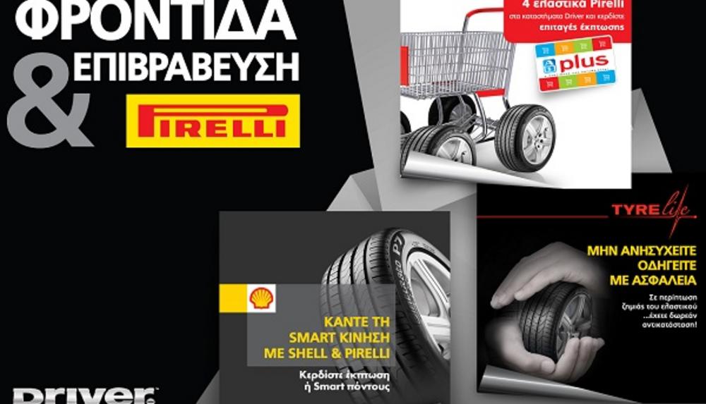 PIRELLI 8019227258967 P＿2589600 SPORTDEMON？R 140／70－17 66H TL