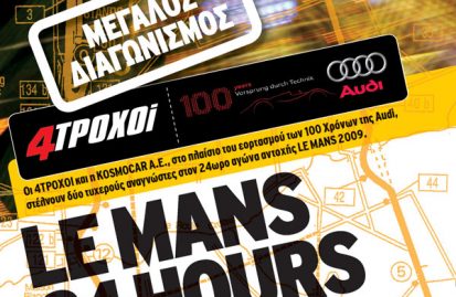 le-mans-24-hours-the-audi-experience-32773