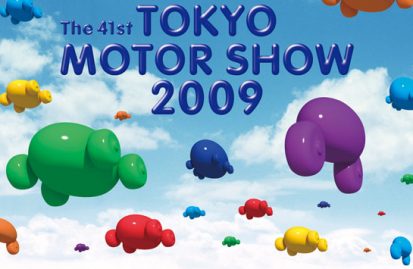 tokyo-motor-show-2009-32416