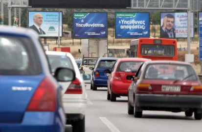 μια-ανάσα-πριν-τη-μείωση-του-τέλους-ταξ-58669