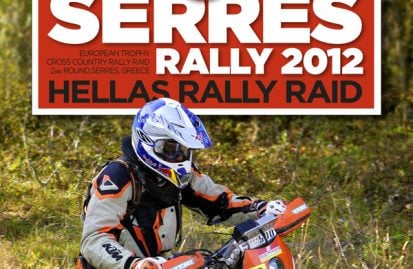 serres-rally-2012-37177