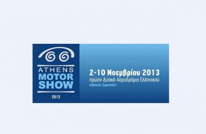 athens-motor-show-2013-32498