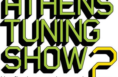 2ο-athens-tuning-show-39297