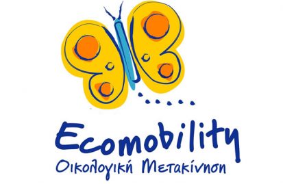 ecomobility-2008-2009-35142