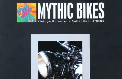 έκθεση-μοτοσικλέτας-mythic-bikes-33209