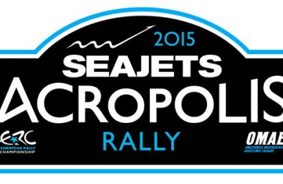 seajets-acropolis-rally-2015-οι-προσβάσεις-των-θεατών-44623