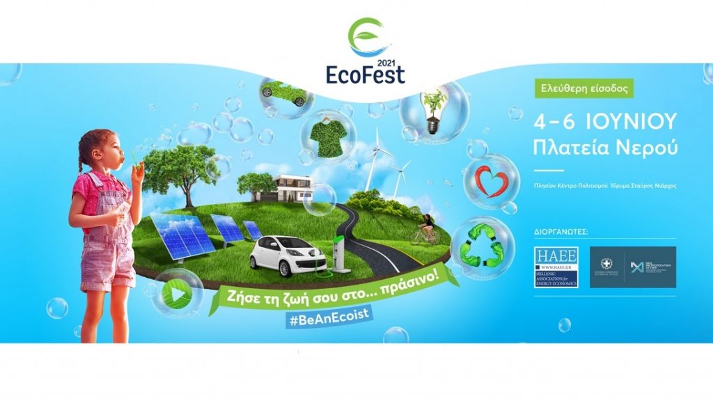 EcoFest 2021