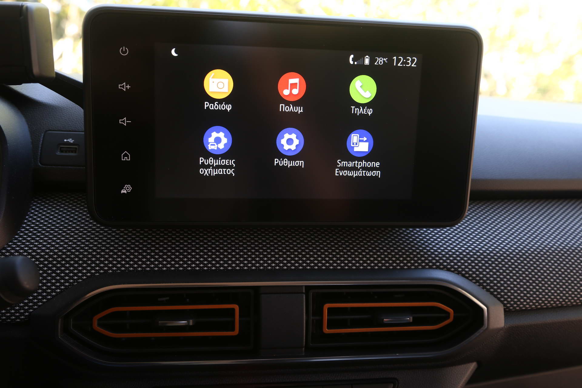 Dacia Sandero Stepway Infotainment