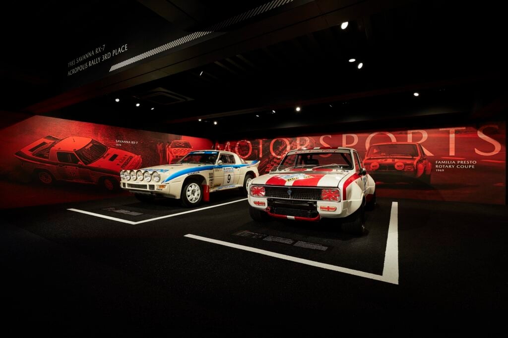 Mazda Museum