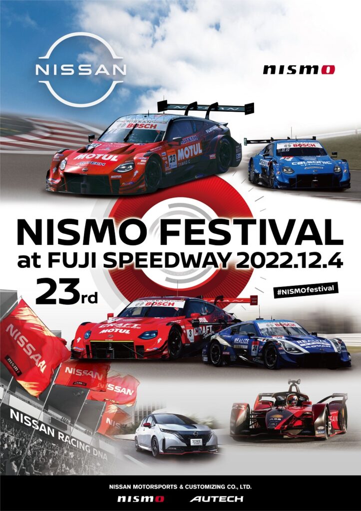 Nismo Festival