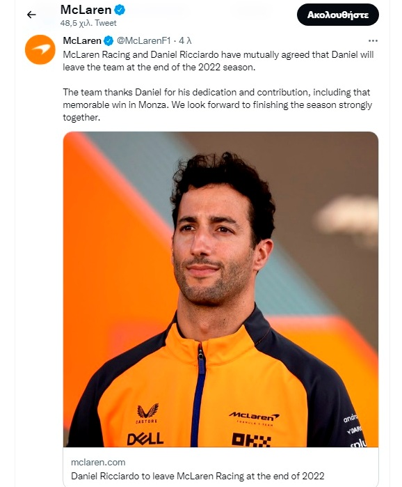 ricciardo leaving