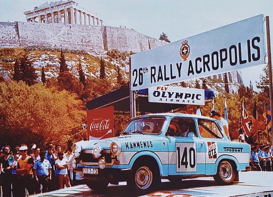 Trabant Acropolis Rally