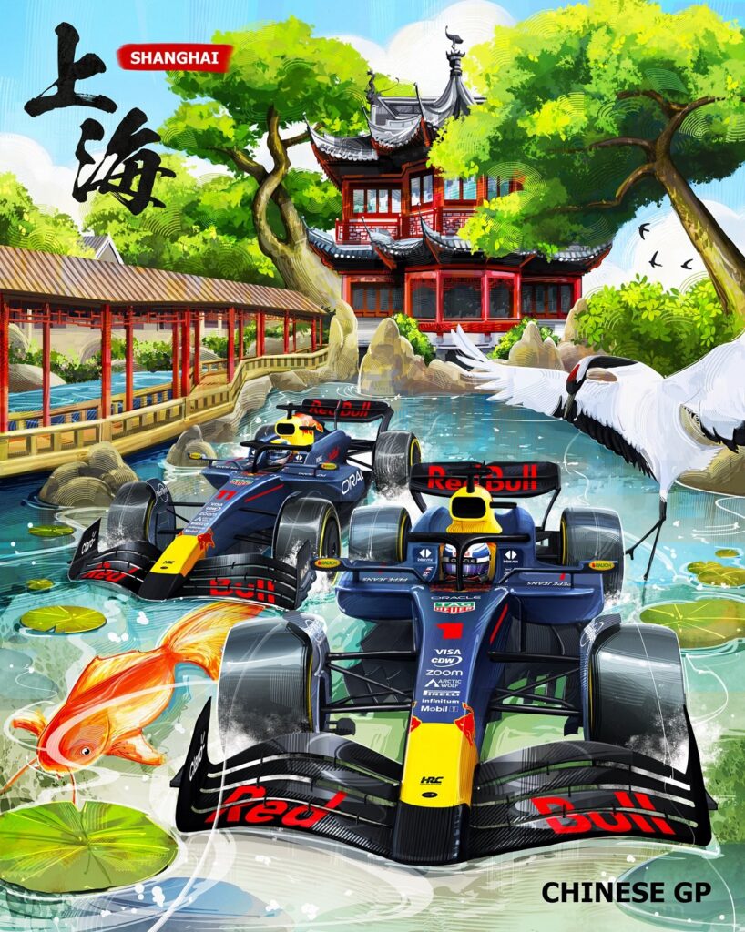 China Red Bull