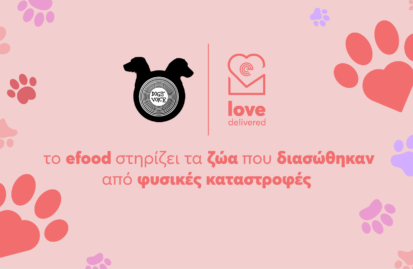 το-efood-και-το-dogs-voice-ενώνουν-τις-δυνάμεις-του-277118