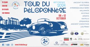 Tour du Péloponnèse