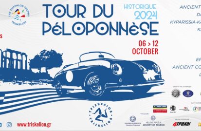 11o-tour-du-peloponnese-στην-τέλεια-διαδρομή-279620