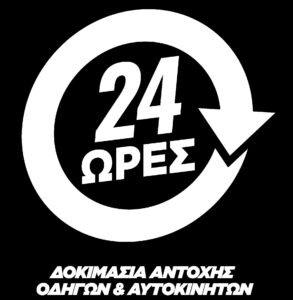 24Hours logo