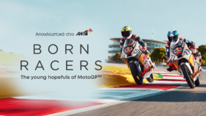 BORN RACERS_MΟΤΟGP