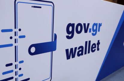 στο-gov-gr-wallet-τα-στοιχεία-των-βαθμών-ποινής-το-284998