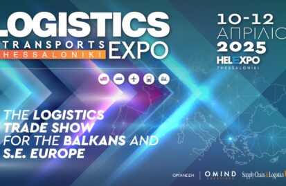 Έκθεση «Logistics & Transport EXPO» τον Απρίλιο στη Θεσσαλονίκη