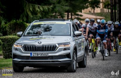 H Skoda χορηγός του «L’Étape Greece by Tour de France»