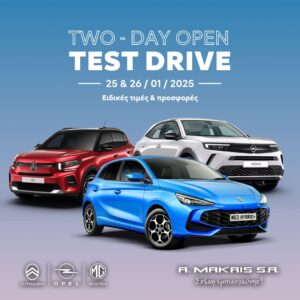 Makris-test-drive